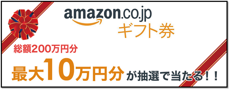 コジマネットを利用するなら このポイントサイトが1番お得 ランキングしてみたよ 19年1月 ポイントサイトのトリセツ 取扱説明書